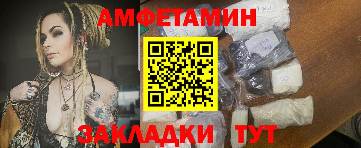 АМФ  Вход с VPN  сайты даркнета какой сайт  АМФ Premium  Лесосибирск 