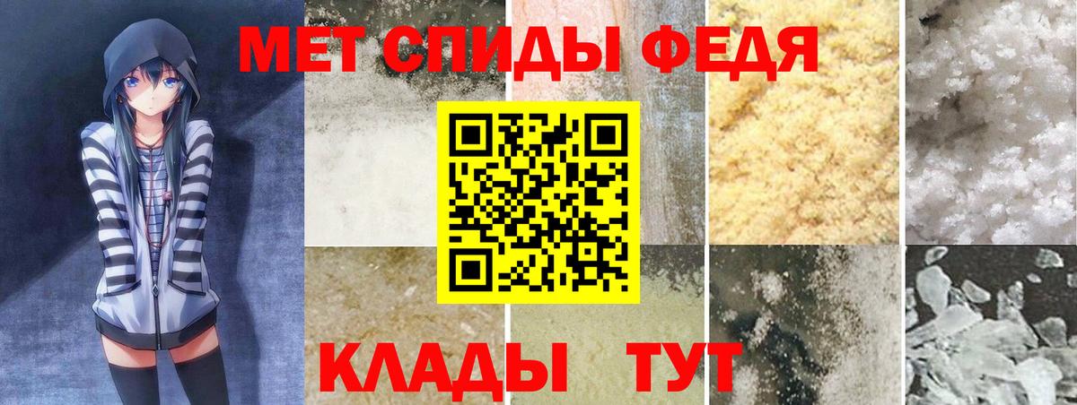 Amphetamine Розовый Лесосибирск
