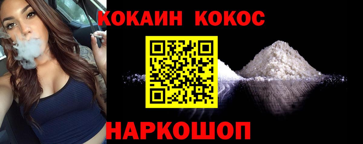 Лесосибирск  КОКАИН Боливия  Вход с VPN 