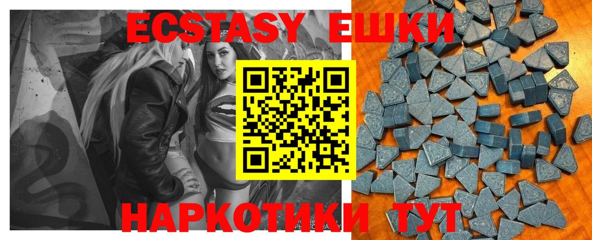 мега рабочий сайт  Вход с VPN  ЭКСТАЗИ 280 MDMA  Лесосибирск  ЭКСТАЗИ Cube 