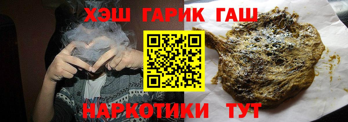 ГАШ 40% ТГК Лесосибирск