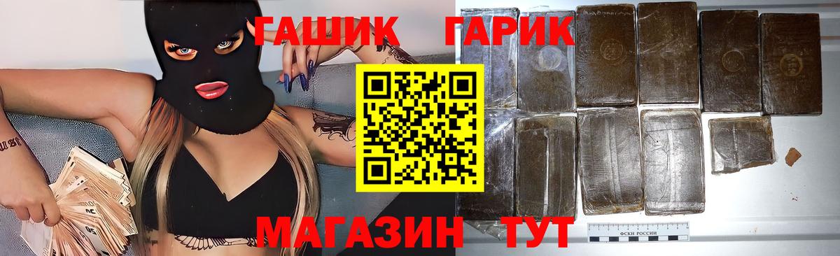 Лесосибирск  Гашиш  ГАШИШ хэш  Вход с VPN  ГАШИШ Premium 