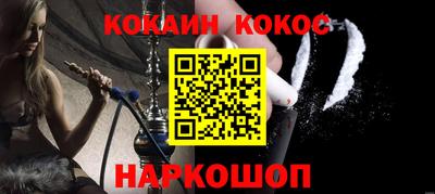 герыч Ипатово