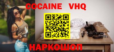 герыч Ипатово