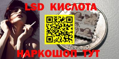 герыч Ипатово