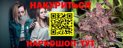герыч Ипатово