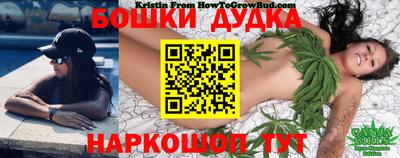 герыч Ипатово