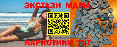 mdpv Изобильный