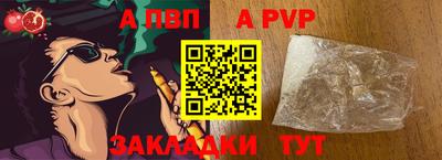 герыч Ипатово