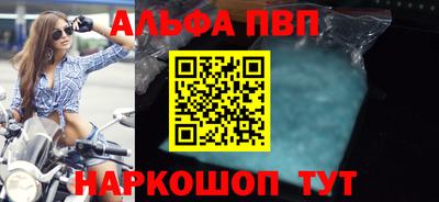 герыч Ипатово