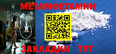 дмт Ирбит