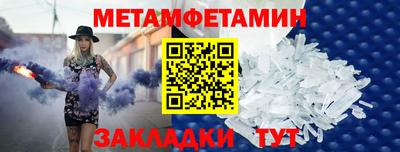 дмт Ирбит