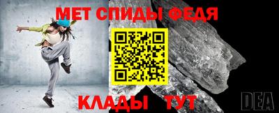 дмт Ирбит