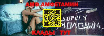 герыч Ипатово