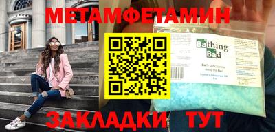 герыч Ипатово