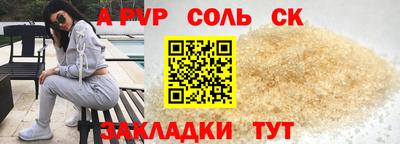 герыч Ипатово