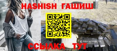 герыч Ипатово