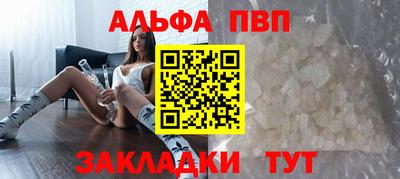 герыч Ипатово