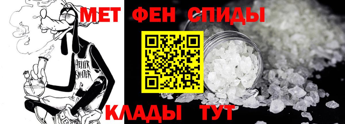 Лесосибирск  Метамфетамин винт  Вход с VPN 