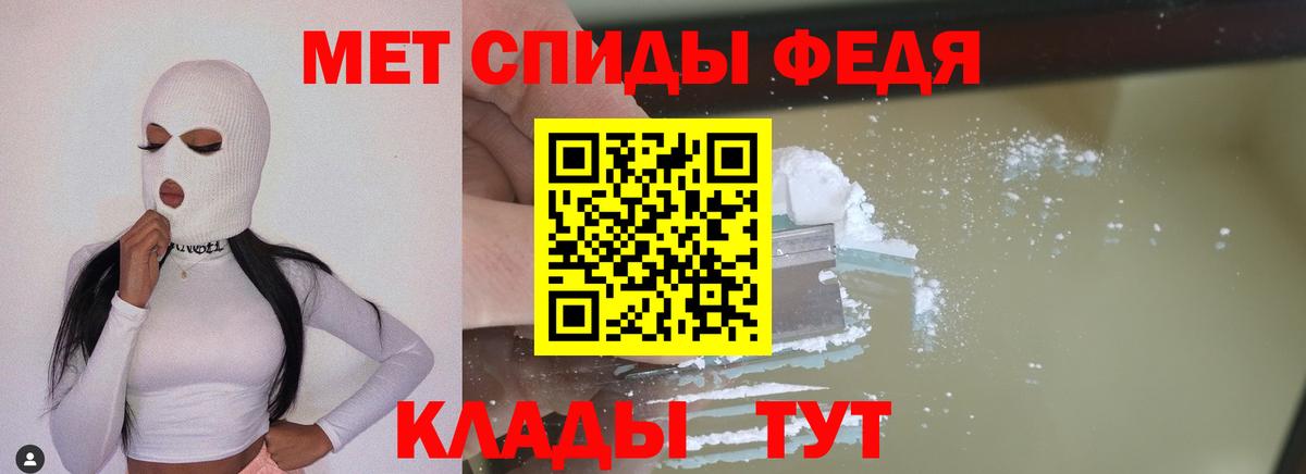Первитин Декстрометамфетамин 99.9% Лесосибирск