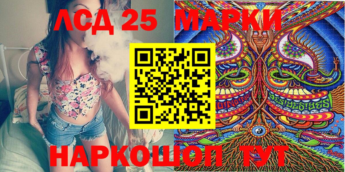 Марки N-bome 1,8мг  Вход с VPN  Лесосибирск 