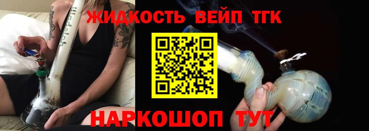 Лесосибирск  ТГК жижа  Вход с VPN 