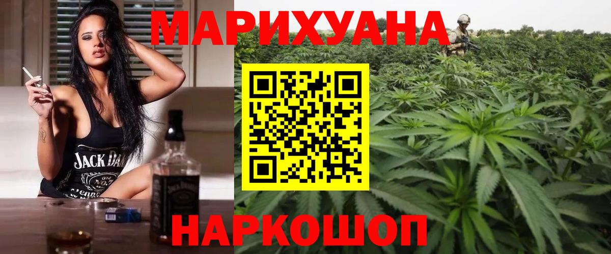 Каннабис Bruce Banner  Вход с VPN  Лесосибирск  Бошки марихуана AK-47 